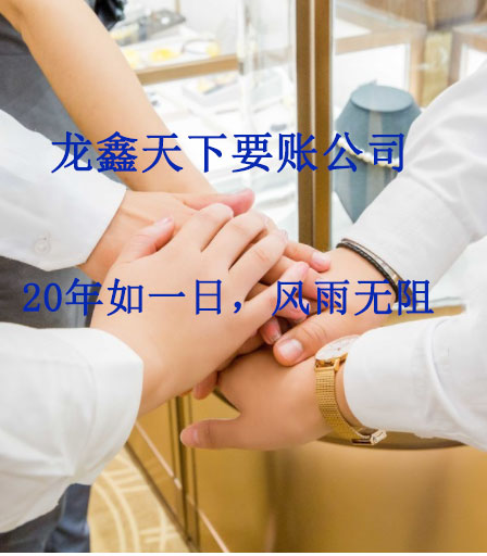 防城要账公司