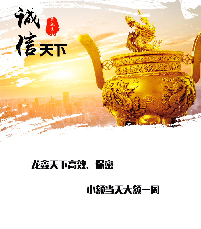 防城要债公司